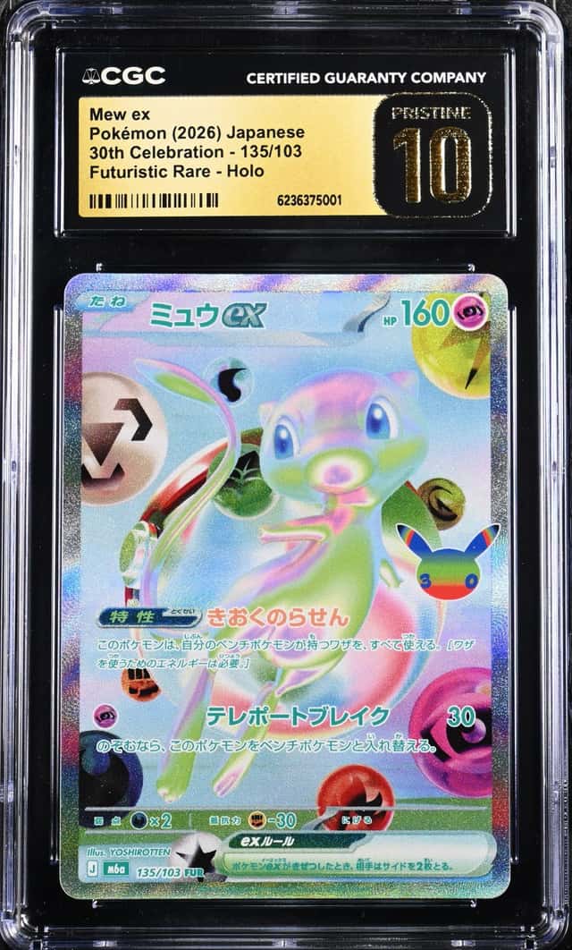 Mew ex