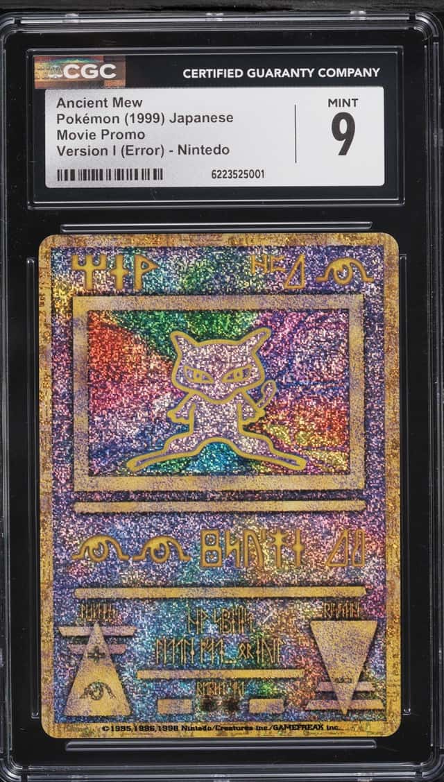 Ancient Mew