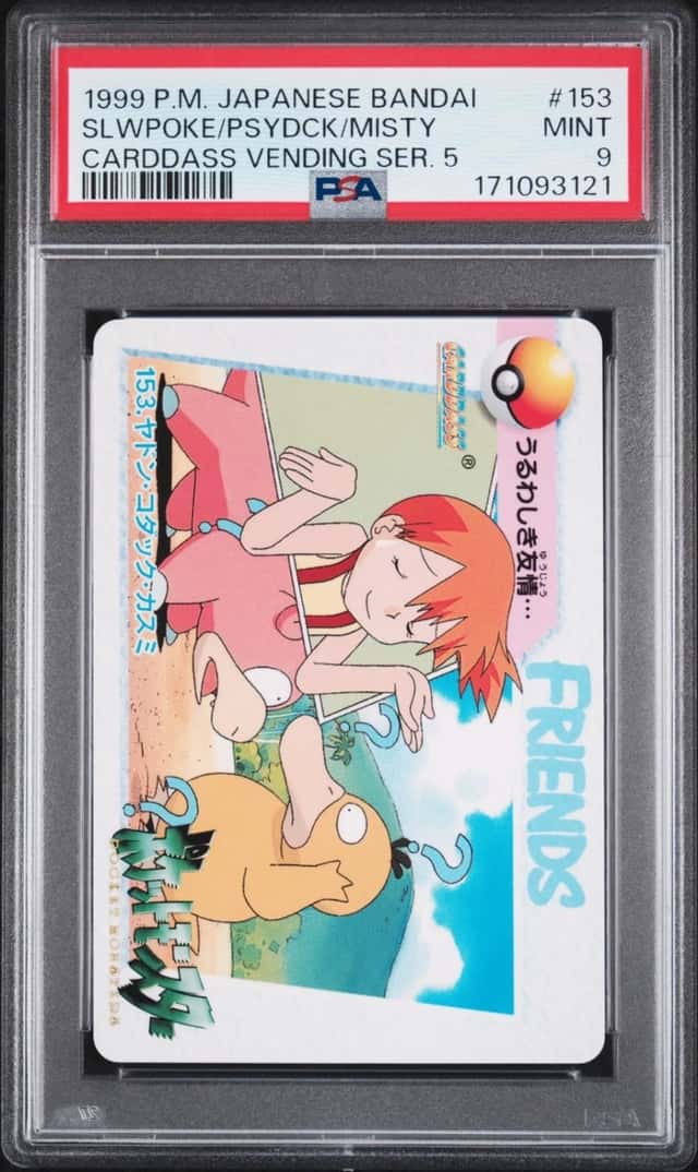 SLWPOKE/PSYDCK/MISTY