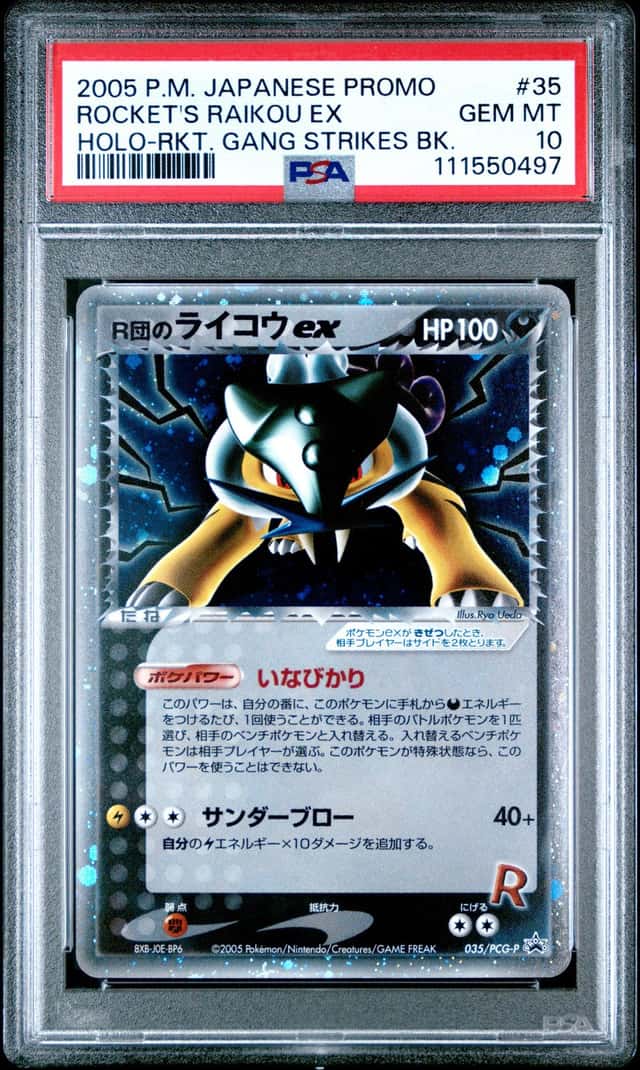 Rocket's Raikou EX