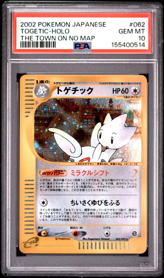 Togetic