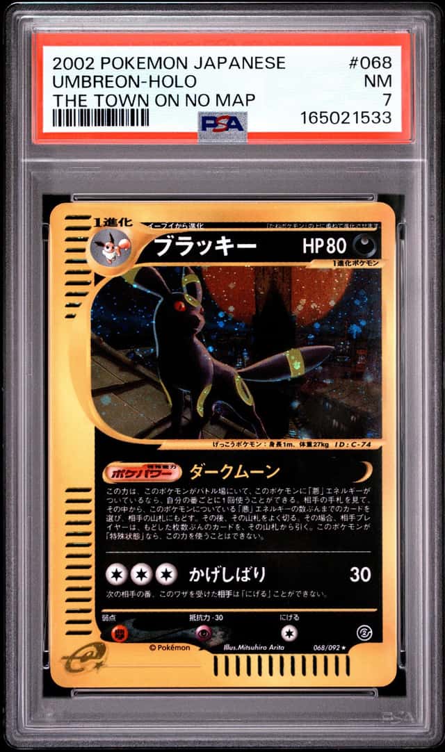 Umbreon