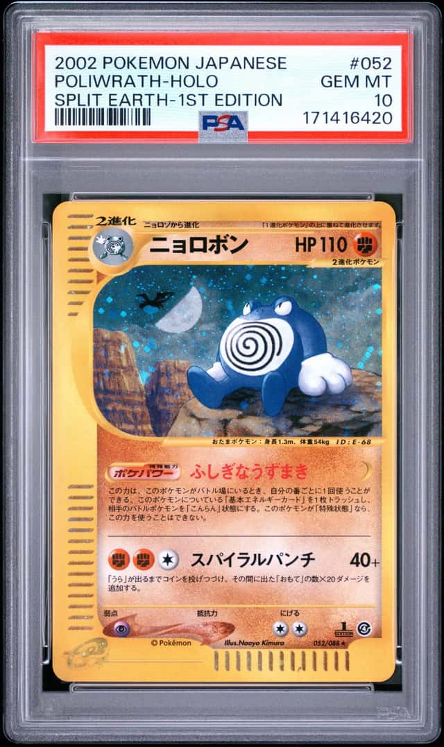 Poliwrath