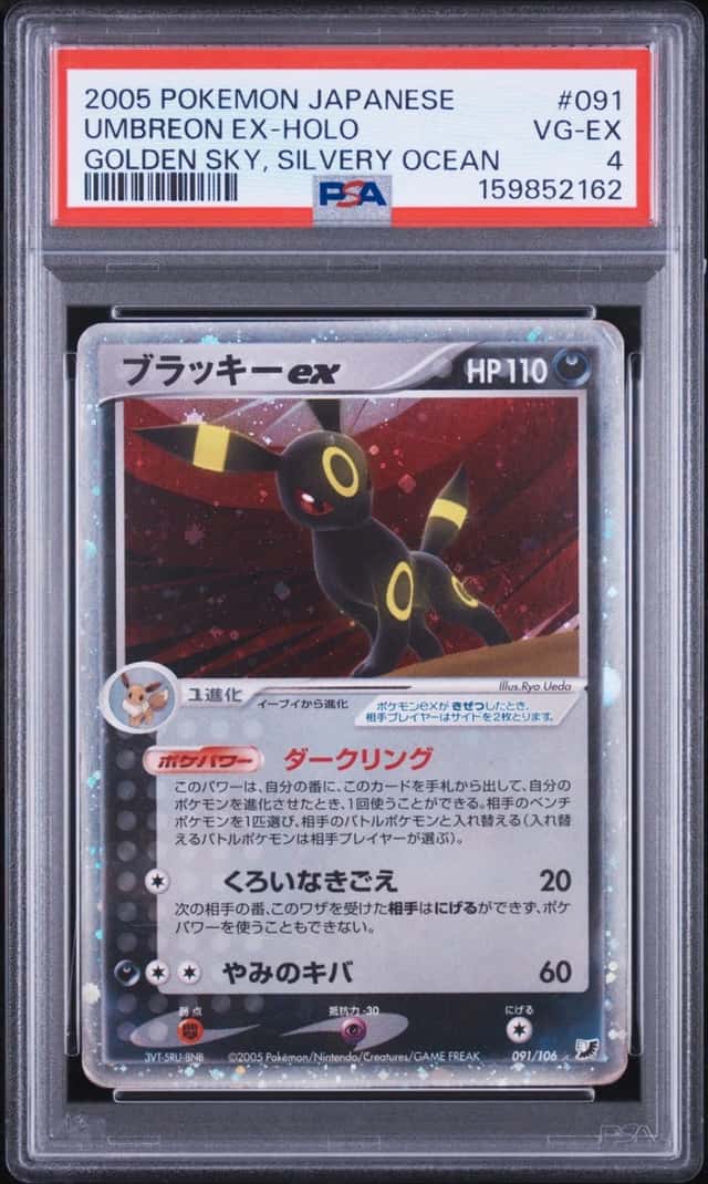 Umbreon EX