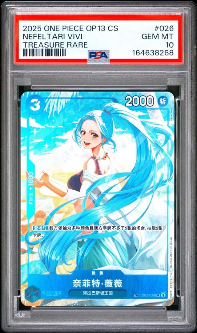 Nefeltari Vivi