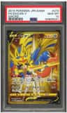 Zacian V