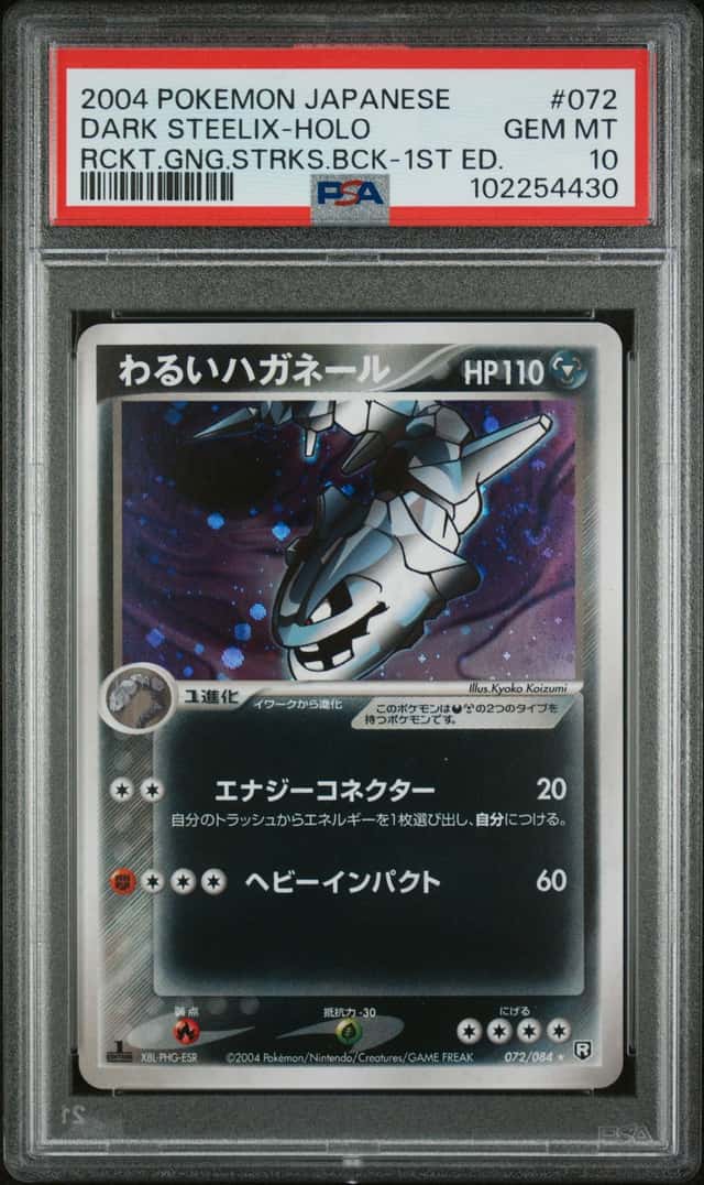 Dark Steelix