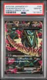 M Rayquaza Ex