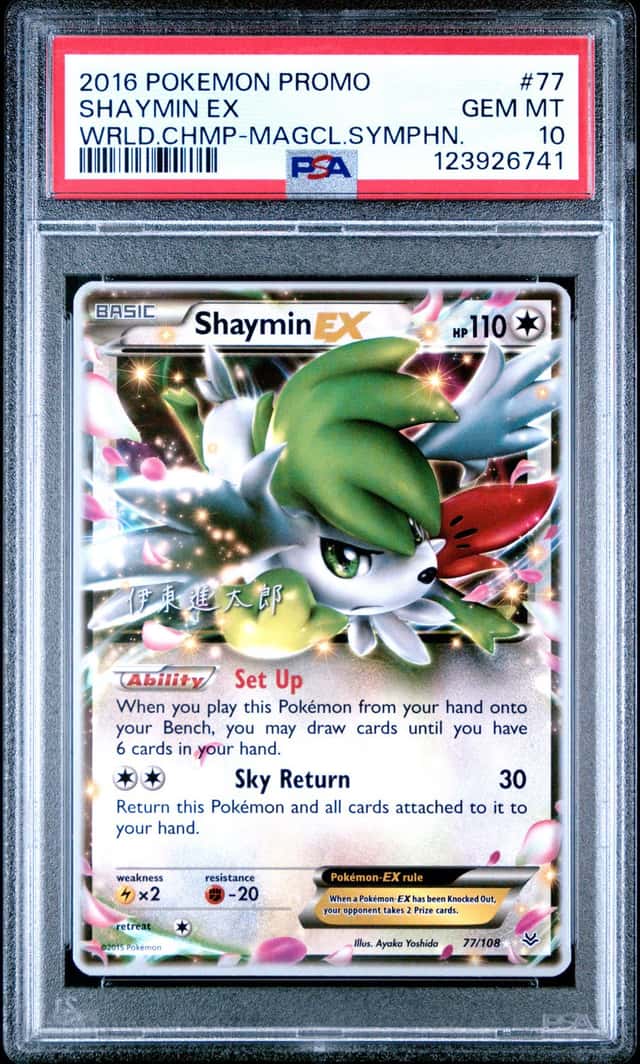 Shaymin EX