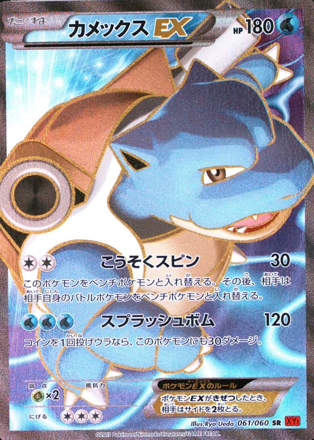 Holo · Y