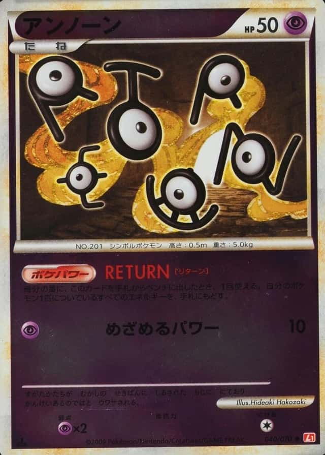 Reverse Holo · 1st Edition