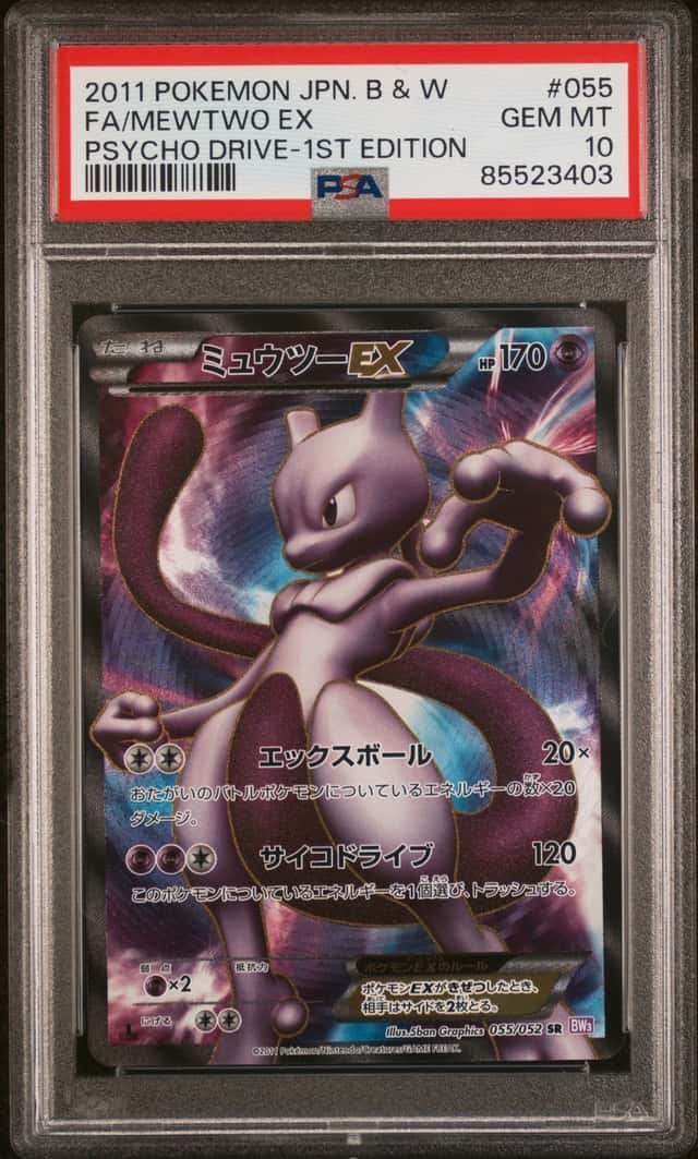 Mewtwo EX