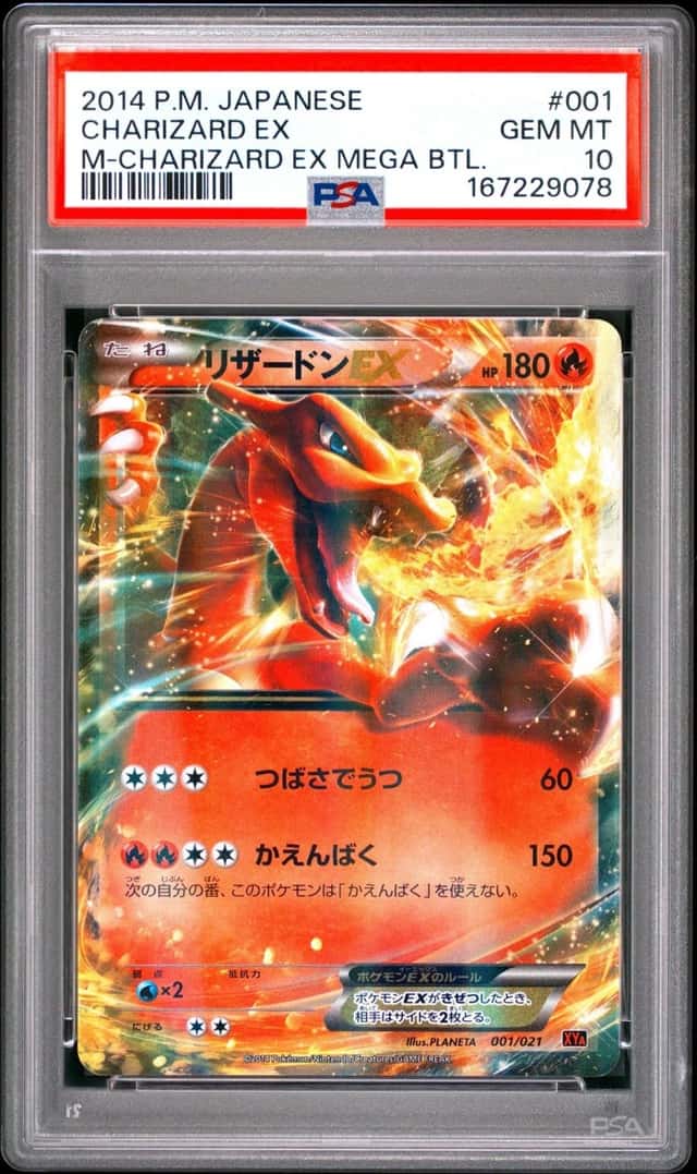 Charizard EX