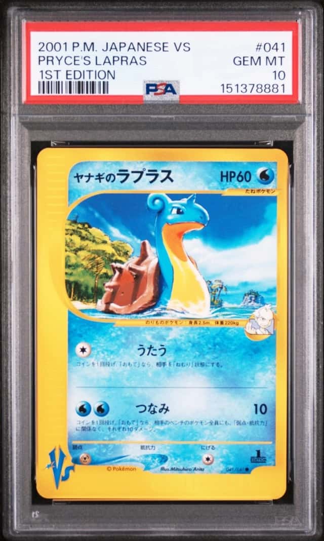 Pryce's Lapras