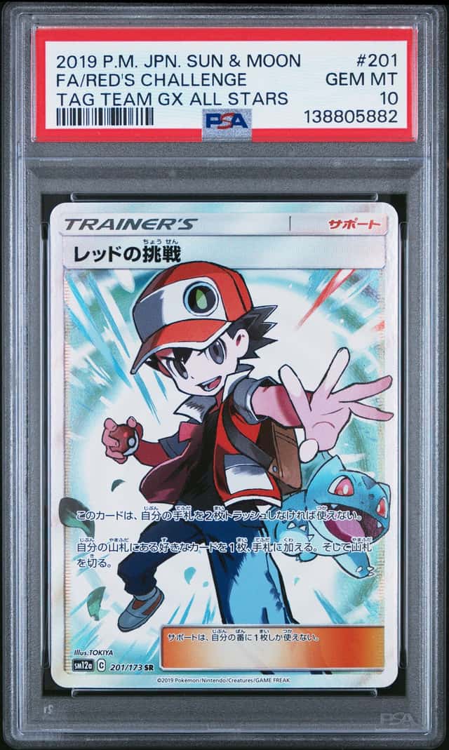 Red's Challenge