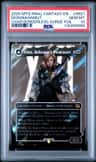 Dion/bahamut