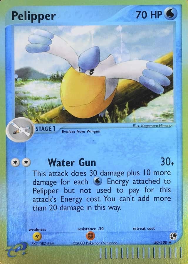 Reverse Holo