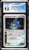 Team Aqua'S Sharpedo