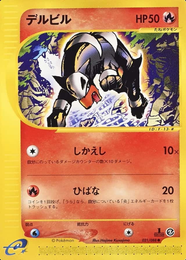 1st Edition