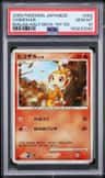 Chimchar
