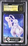 Mewtwo & Mew