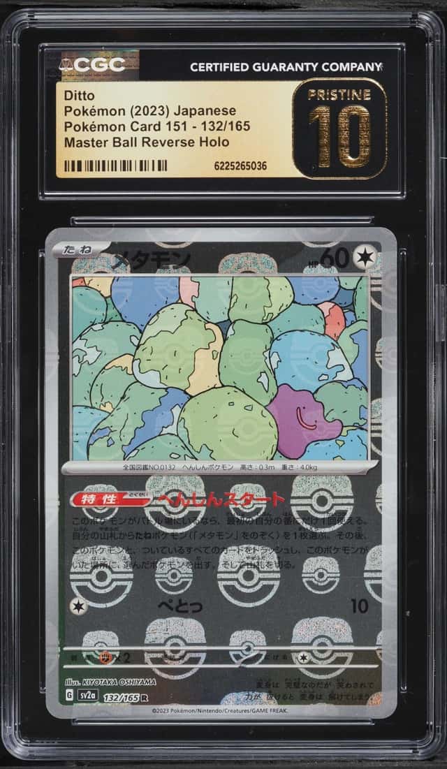 Ditto