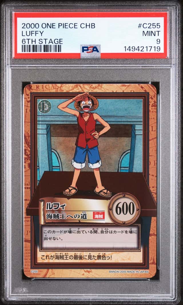 Luffy