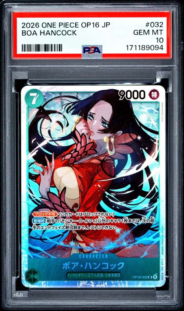 Boa Hancock