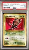 Shining Celebi