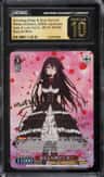 Devoting Body & Soul Kurumi