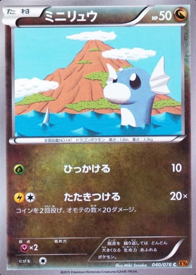 Base / no variant