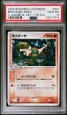 Breloom