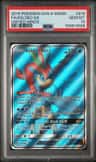 Keldeo Gx