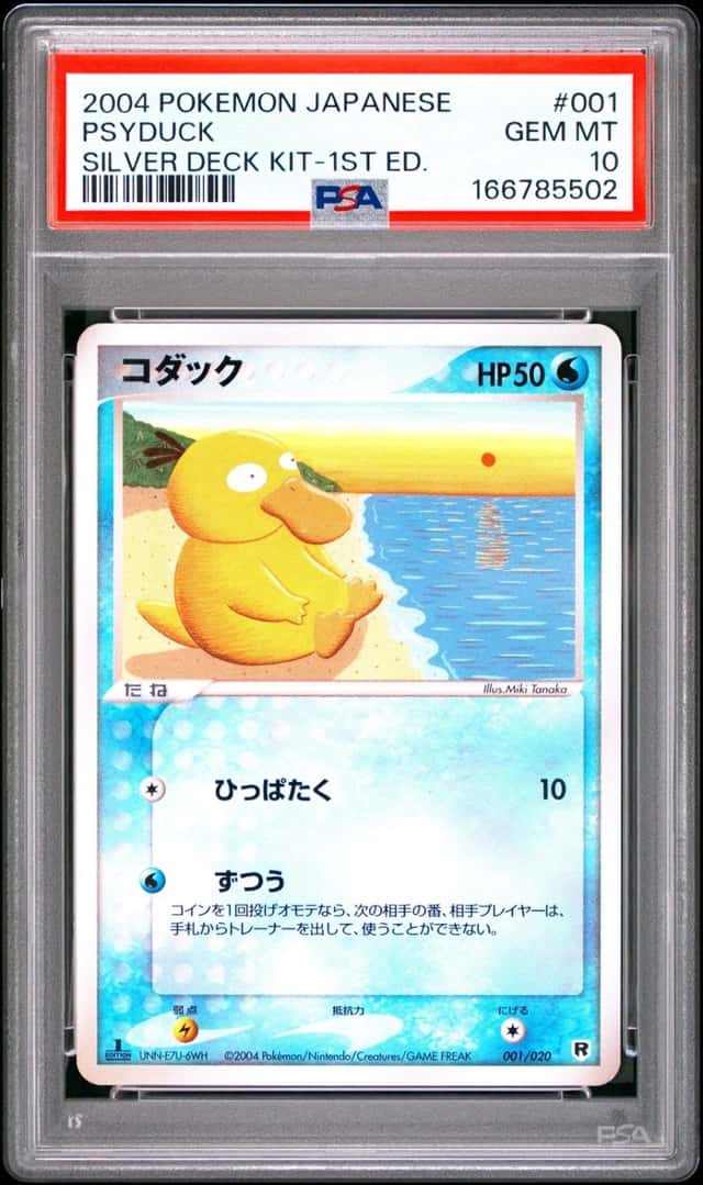 Psyduck