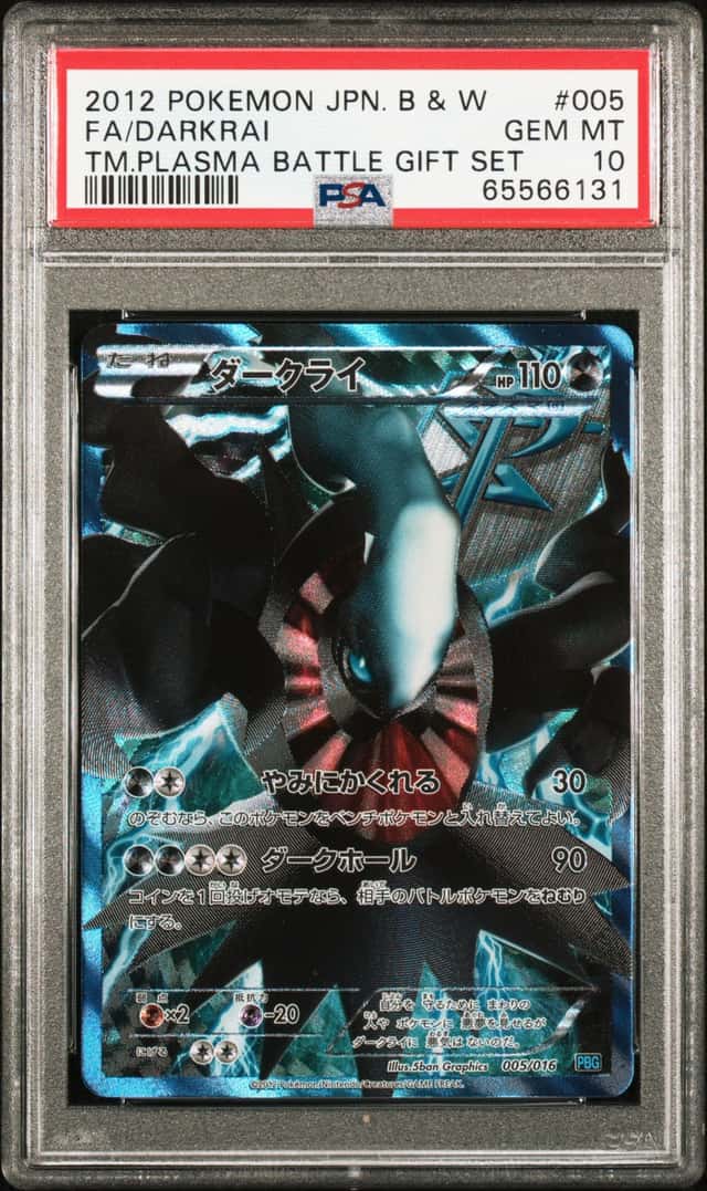 Darkrai