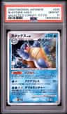 Blastoise