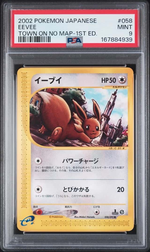 Eevee