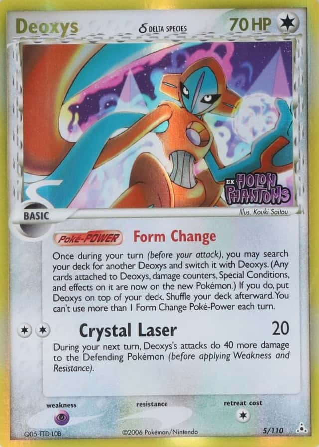 Reverse Holo