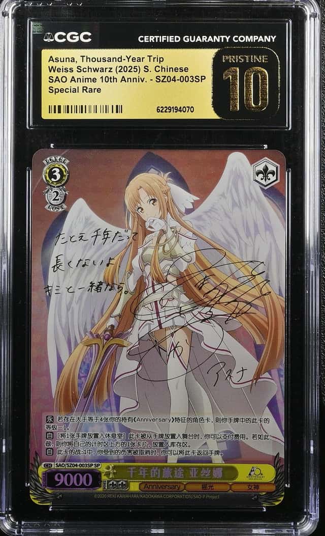 Asuna, Thousand-Year Trip