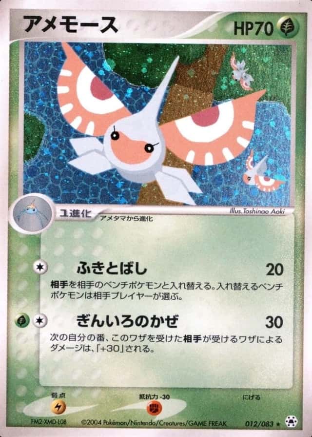 Base / no variant
