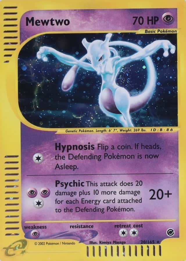 Holo