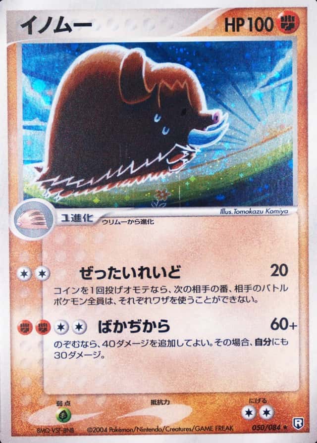 Base / no variant