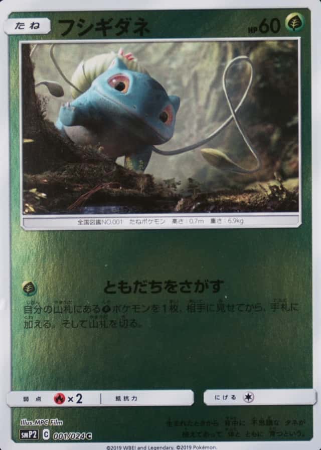 Base / no variant