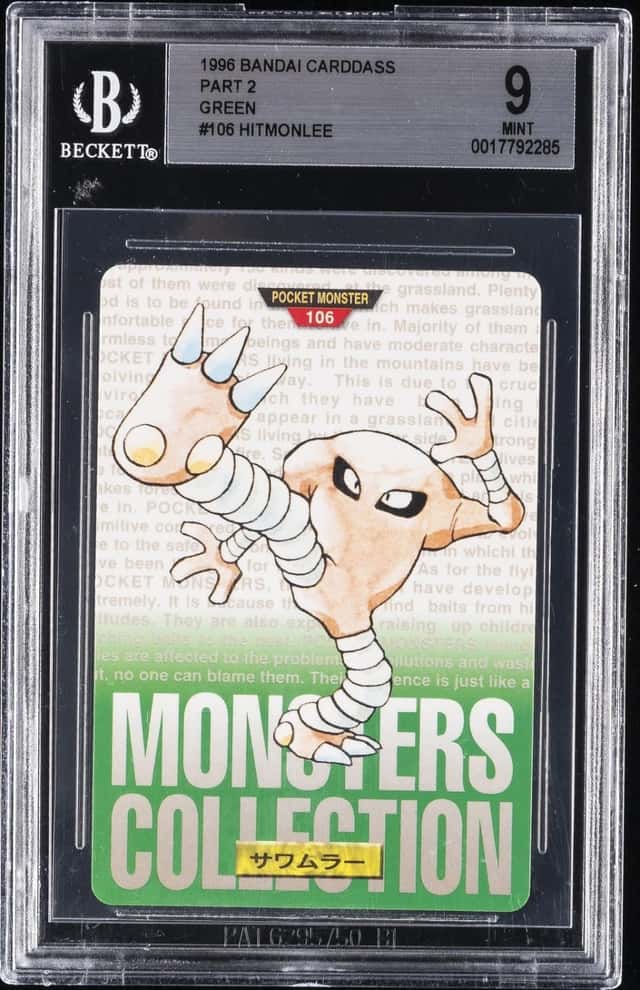 Hitmonlee