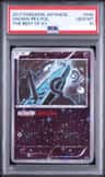 Unown-Rev.foil