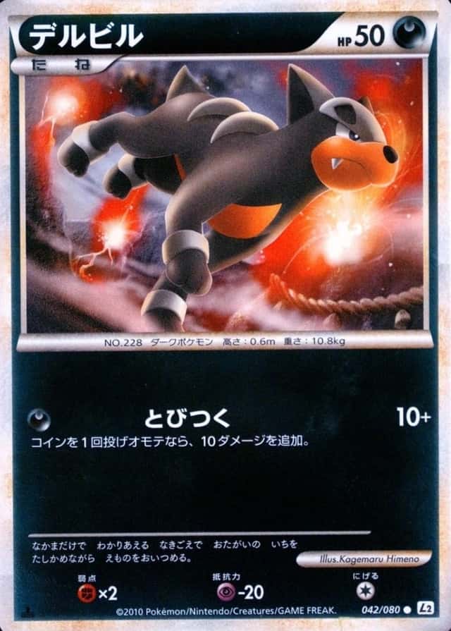 1St Edition · Reverse Holo