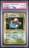 Ivysaur