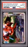 Rayquaza & Deoxys Legend