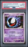 Gastly