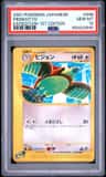Pidgeotto